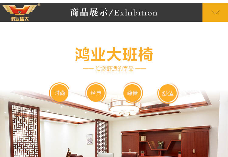 高檔軟體辦公家具 時(shí)尚休閑大班椅A066